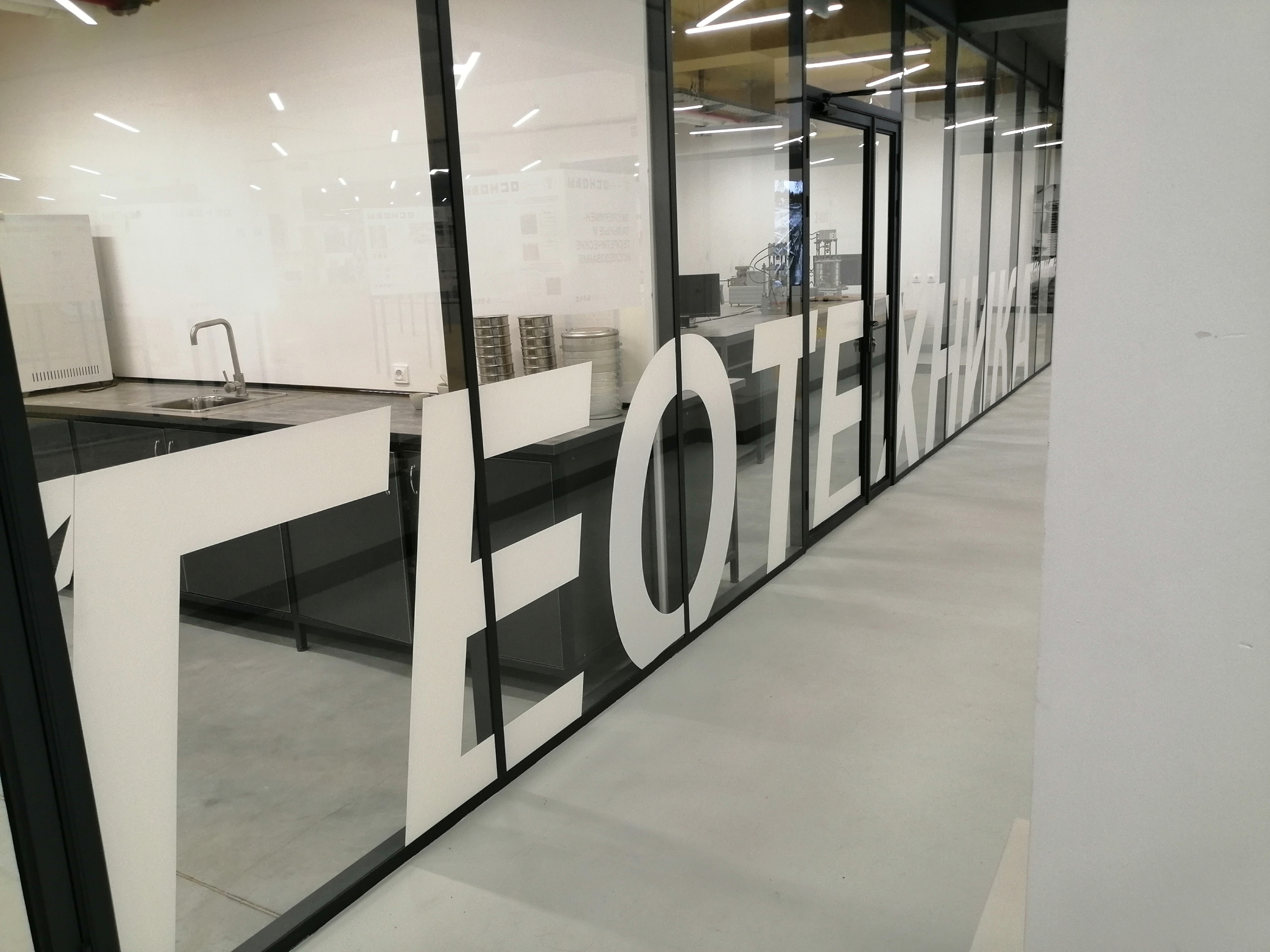 геотехника.JPG геотехника.JPG