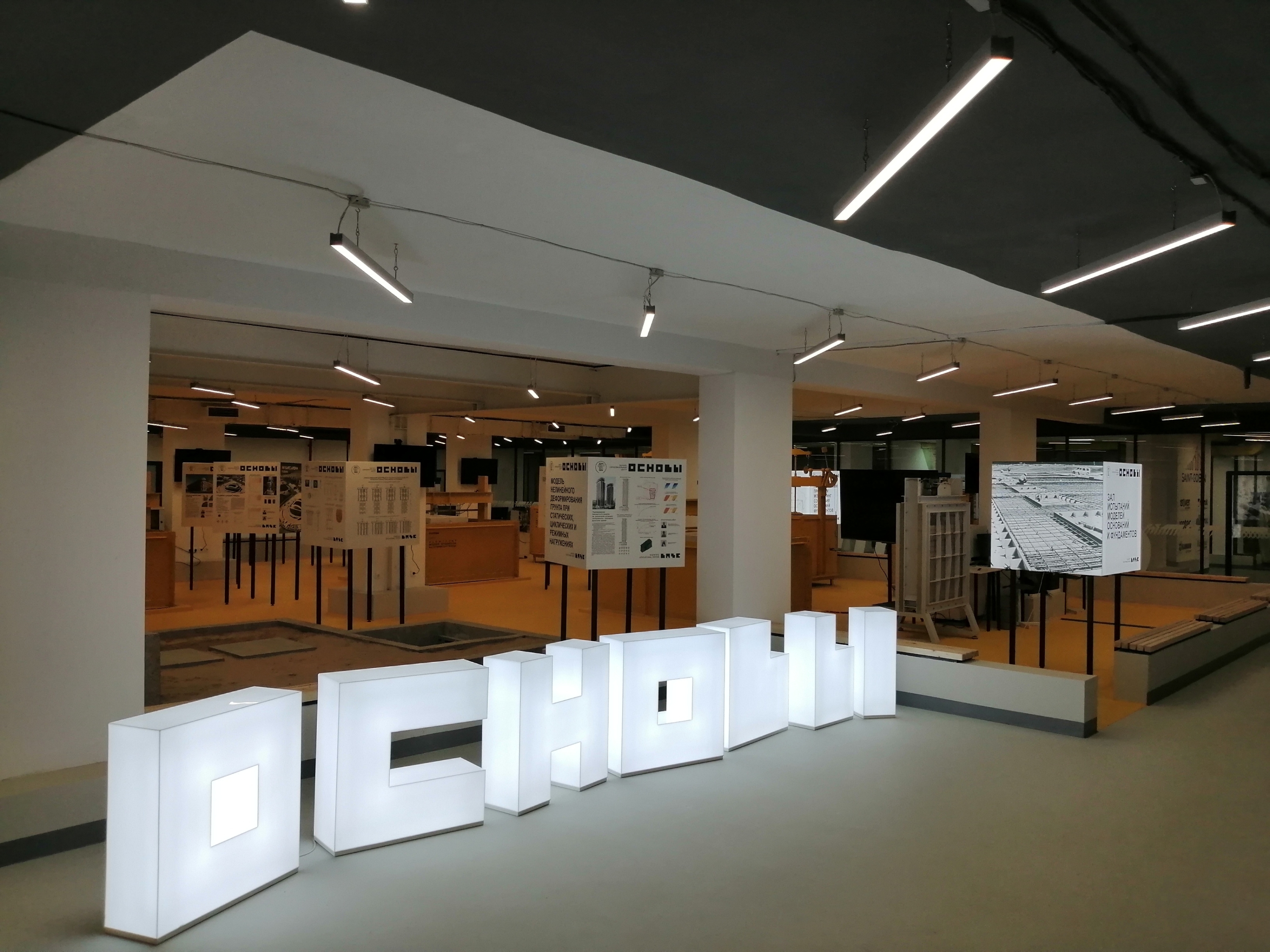 Основы.JPG Основы.JPG