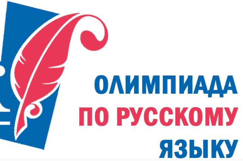 Иностранные студенты подготовительного курса КГАСУ — победители Всероссийской онлайн-олимпиады по русскому языку