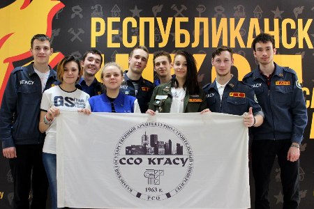Командиры ССО КГАСУ приняли участие во 2-ой Республиканской школе командиров и комиссаров