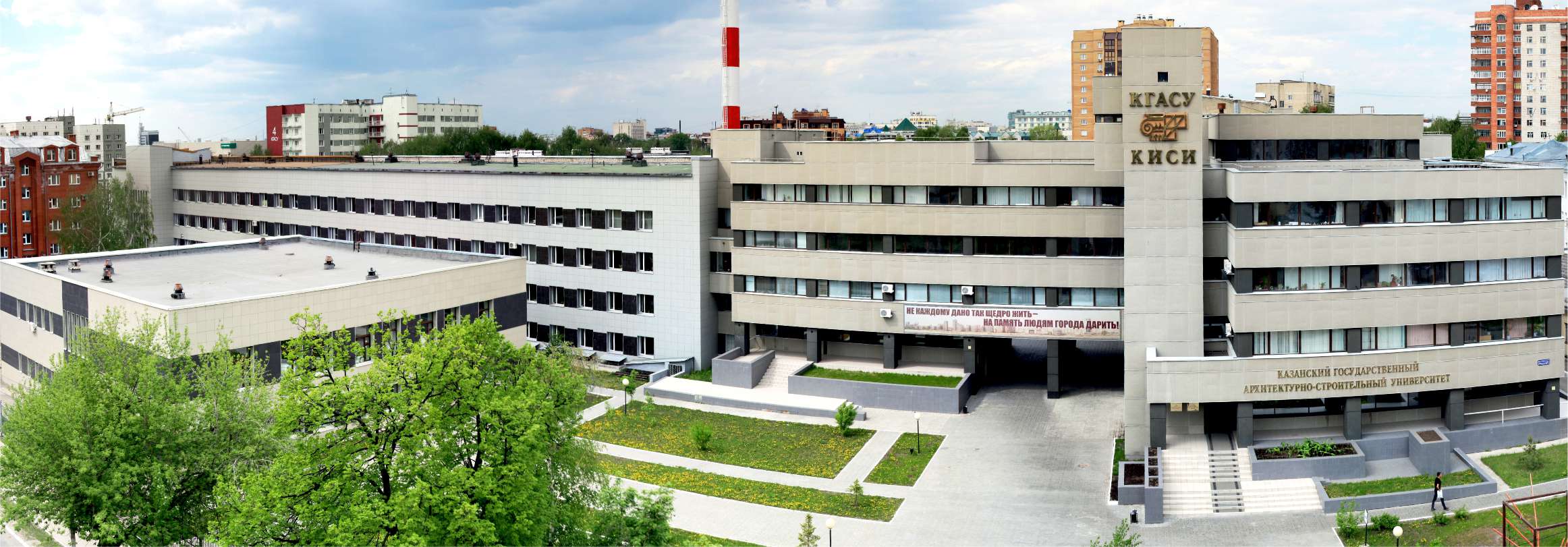 КГАСУ, учебно-лабораторный корпуса, кампус